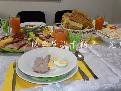 助学贷款卡销户 逾期 助学贷款卡销户 逾期
